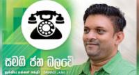 ආසන සංවිධායක ධුරයට සමුදුන් අනුර බුද්ධික